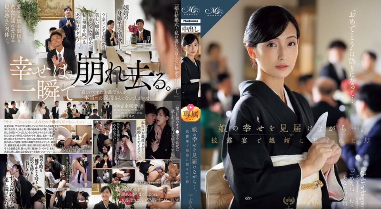 欧美伦理理电影在线,メイリン モデルコレクション メ,观看免费无删减完整版